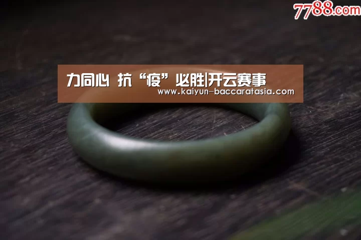 力同心 抗“疫”必胜|开云赛事(图4) 开云足球