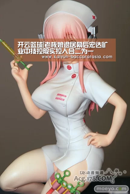开云篮球|老板娘退居幕后宏达矿业中技控股实控人合二为一(图4) 开云篮球